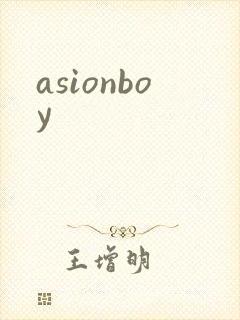 asionboy