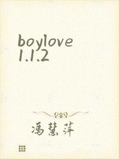 boylove1.1.2 boylove1.1.2