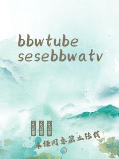 bbwtubesesebbwatv