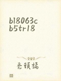 bl8063cb5tr18