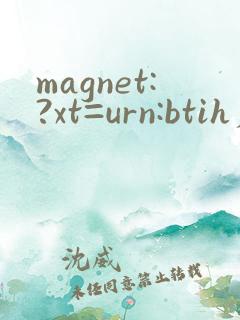 magnet:?xt=urn:btih尤物