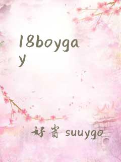 18boygay