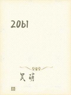 20bl