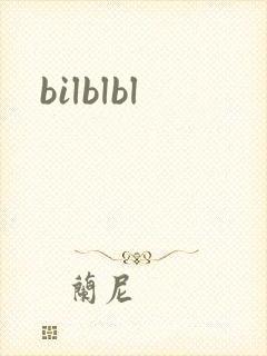 bilblbl