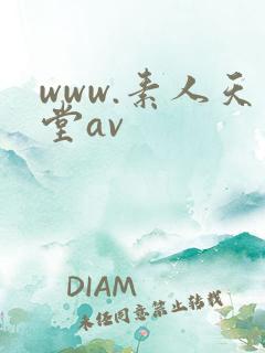 www.素人天堂av