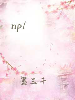 np/ np/