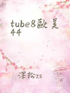 tube8欧美44 tube8欧美44