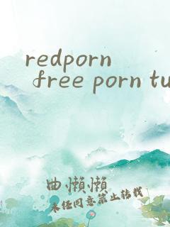 redporn free porn tube xxxvideos