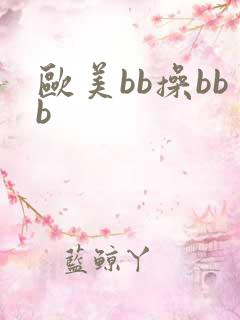 欧美bb操bbb