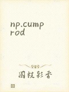 np.cumprod np.cumprod