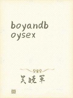 boyandboysex