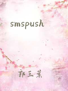 smspush