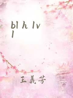 bl h 1v1