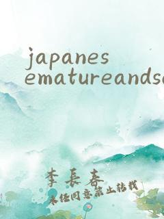 japanesematureandsonporn japanesematureandsonporn