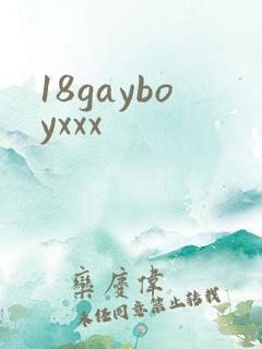 18gayboyxxx 18gayboyxxx