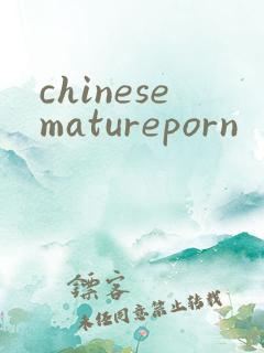 chinesematureporn