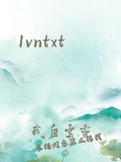 1vntxt