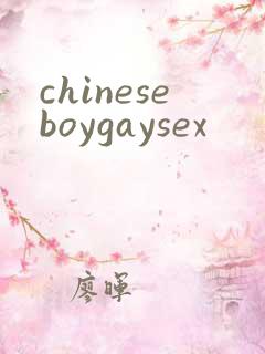 chineseboygaysex