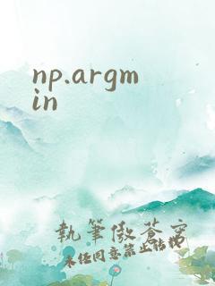 np.argmin