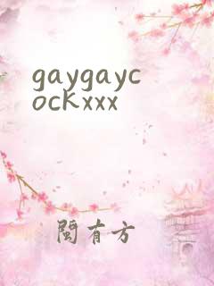 gaygaycockxxx