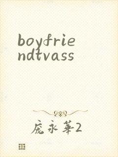 boyfriendtvass