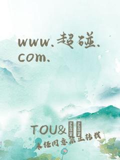 www.超碰.com.
