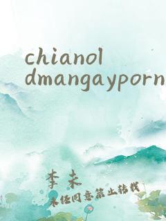 chianoldmangayporn