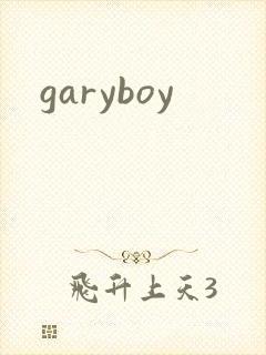 garyboy