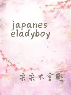japaneseladyboy