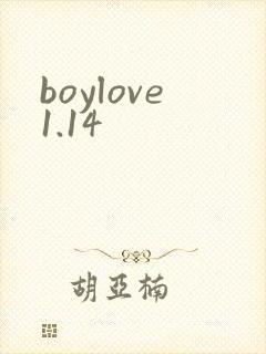 boylove1.14