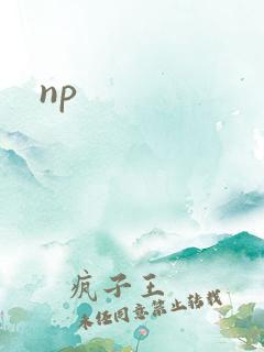 np