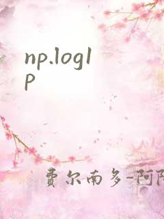 np.log1p