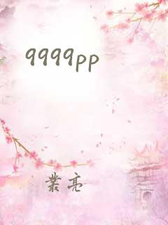 9999pp
