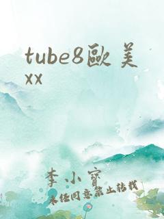 tube8欧美xx