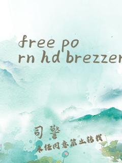 free porn hd brezzers