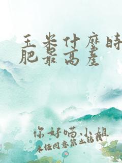 玉米什么时候追肥最高产