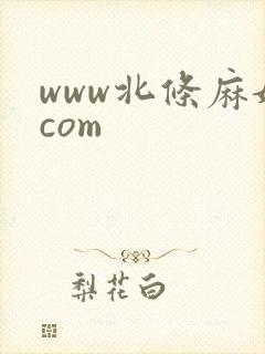 www北条麻妃com