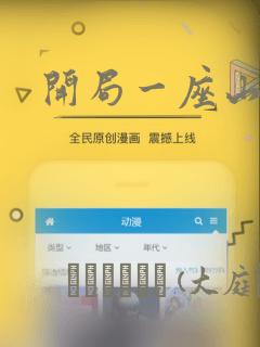 python open编码免费阅读