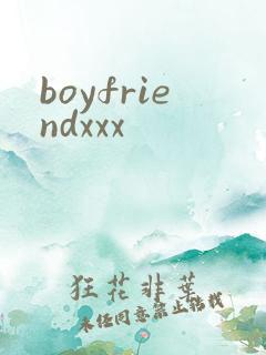 boyfriendxxx