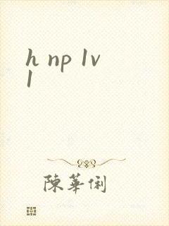 h np 1v1 h np 1v1
