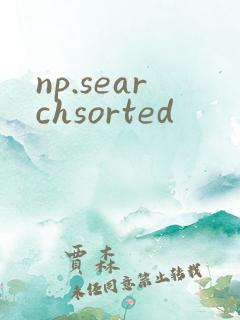 np.searchsorted
