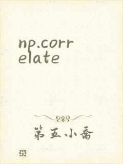 np.correlate np.correlate