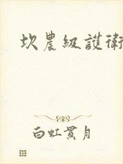 坎农级护卫舰