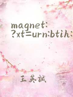 magnet:?xt=urn:btih:少妇