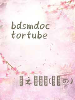 bdsmdoctortube