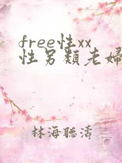 free性xx性另类老妇hd