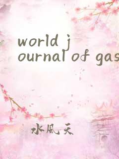 world journal of gastroenterology杂志