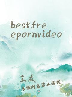 bestfreepornvideo