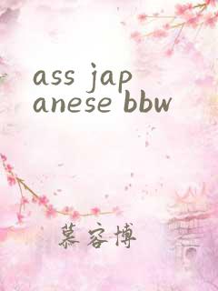 ass japanese bbw