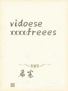 vidoesexxxxfreees